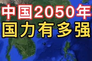 吕迪格：如果选一个最喜欢的教练会选图赫尔，他的坦诚正合我意