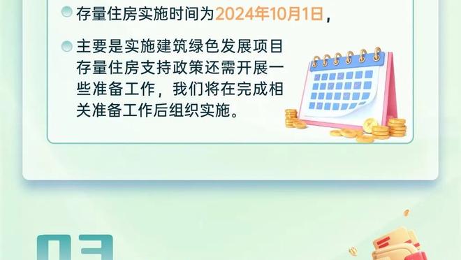 英联杯决赛在即，波切蒂诺造访撒盐哥餐厅：你的餐厅是最棒的